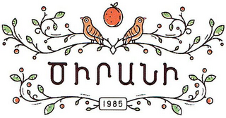 1985 logo