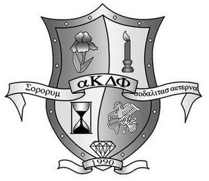 1990 logo
