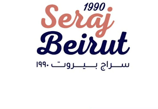 1990 SERAJ BEIRUT logo