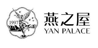 1997 YAN PALACE logo