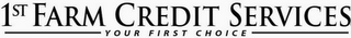 1ST FARM CREDIT SERVICES YOUR FIRST CHOICE logo