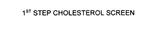 1ST STEP CHOLESTEROL SCREEN logo