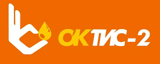 2 logo