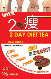 2 DAY DIET TEA JAPAN LINGZHI SLIMMING FORMULA FAT BURNER · EXPELLING OF TOXIN · RELIEVING CONSTIPATION logo