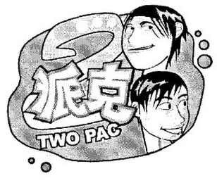 2 TWO PAC logo
