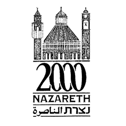 2000 NAZARETH logo