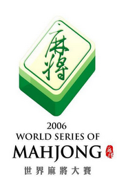 2006 WORLD SERIES OF MAHJONG logo
