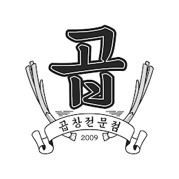2009 logo