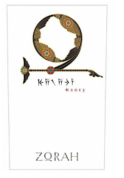 2013 ZORAH logo