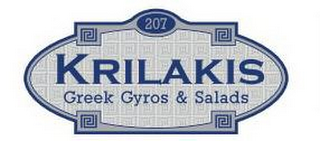 207 KRILAKIS GREEK GYROS & SALADS logo