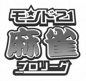 21 logo