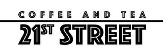 21ST STREET COFFEE AND TEA logo