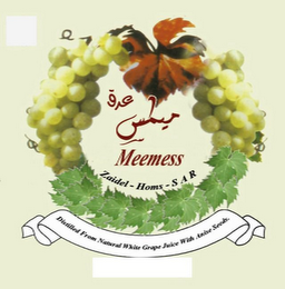 2478 MEEMASS ZAIDEL - HOMS - SAR DISTILLED FRONATURAL WHITE GRAPE JUICE WITH ANISE SEEDS. logo