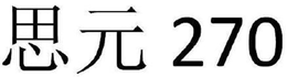 270 logo