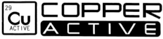 29 CU ACTIVE COPPER