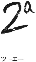 2A " -I- logo