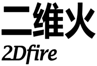 2DFIRE logo