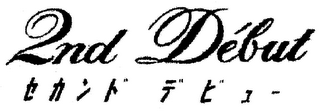 2ND DÉBUT logo