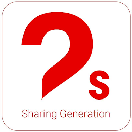 2S SHARING GENERATION logo