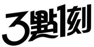3 1 logo