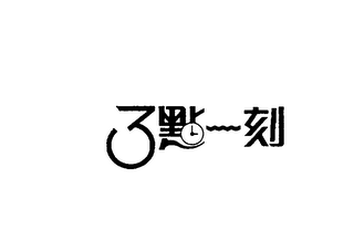 3 logo