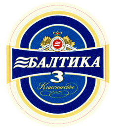 3 logo