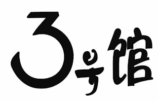 3 logo