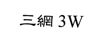 3 W logo