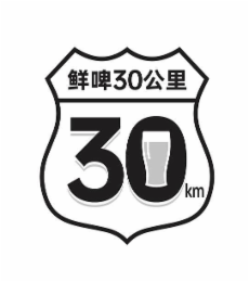30 30 KM logo
