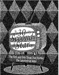 30 SECOND STAR THE FIRST AND ONLY SHOW THAT PROFILES THE COMMERCIAL ACTOR logo