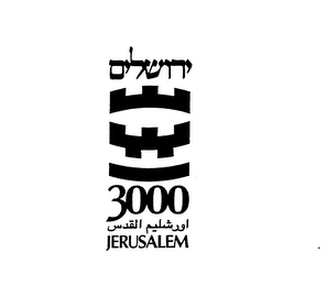 3000 JERUSALEM logo