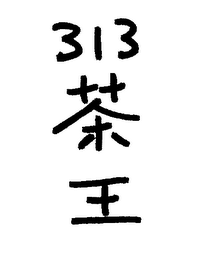 313 logo