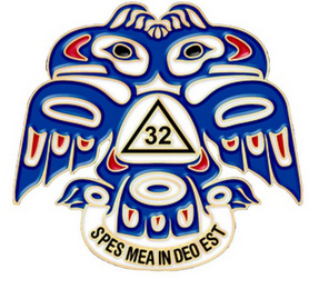 32 SPES MEA IN DEO EST logo