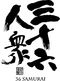 36 SAMURAI logo
