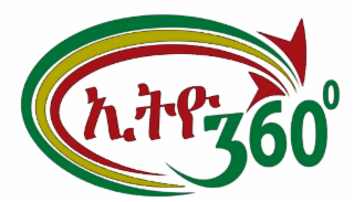 360° logo