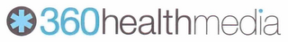 360 HEALTH MEDIA logo