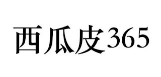 365 logo