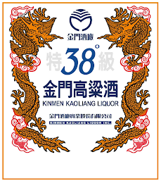 38° KINMEN KAOLIANG LIQUOR INC. logo