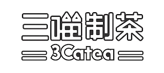 3CATEA logo