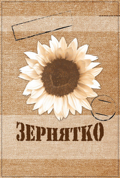 3EPHRTKO logo