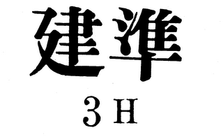 3H logo