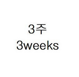 3WEEKS logo
