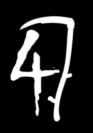 4 logo