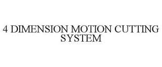 4 DIMENSION MOTION CUTTING SYSTEM logo