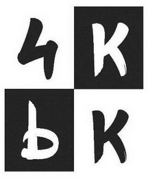 4 K B K logo