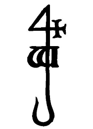4 W logo