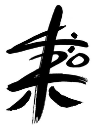 4:20 logo