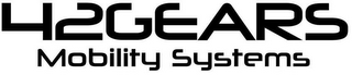 42GEARS MOBILITY SYSTEMS logo