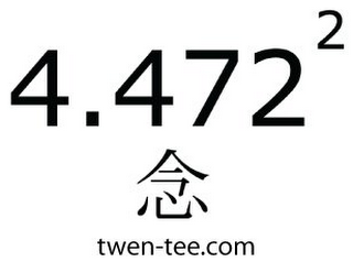 4.472 2 TWEN-TEE.COM logo