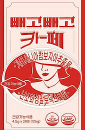 4.5G X 28 (126G) GMP logo